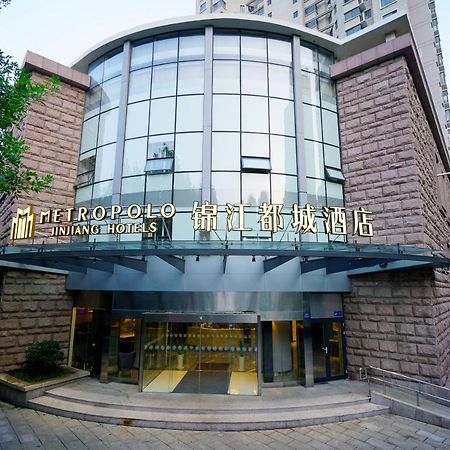 Jinjiang Metropolo Hotel Of Qingdao University Shinan Экстерьер фото